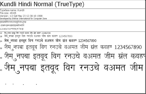 ms word hindi fonts ms word hindi fonts